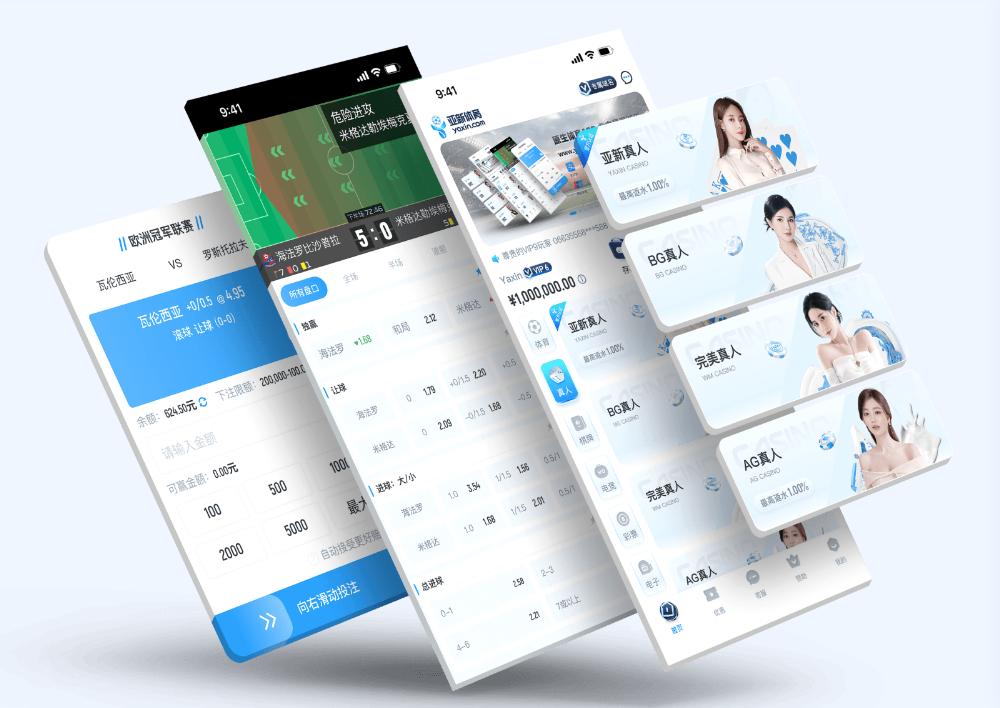 HUOHU SPORTSApp下载 – 线上最佳足球买球的APP HUOHU SPORTSApp下载 – 线上最佳足球买球的APP