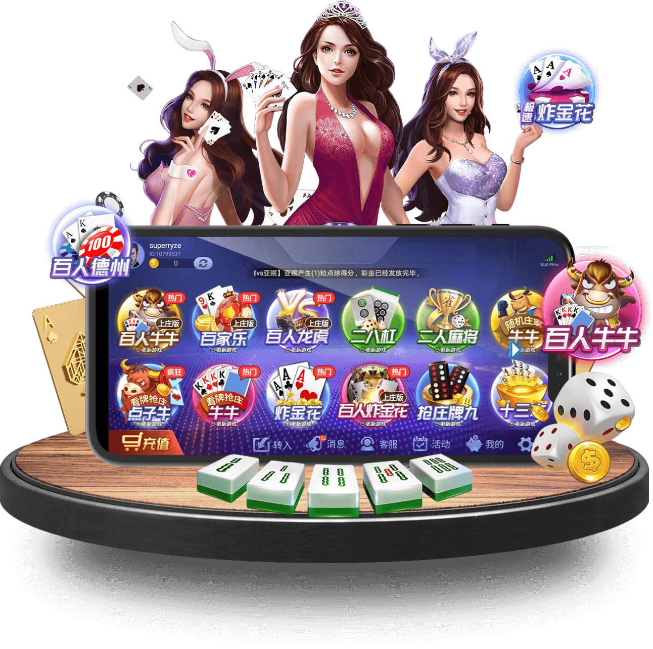 HUOHU SPORTS手机版 HUOHU SPORTS手机版